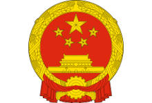Chinese Ministry of Science and Technology